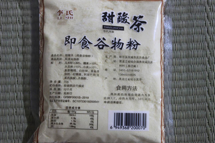 李氏甜酸茶东北满族风味30袋X70克杂粮粗粮饮品即食谷物粉甜酸茶