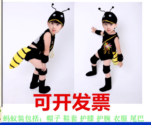 六一儿童演出服装幼儿园长短款动物表演服装迷路的蚂蚁过河舞蹈服 - 图1