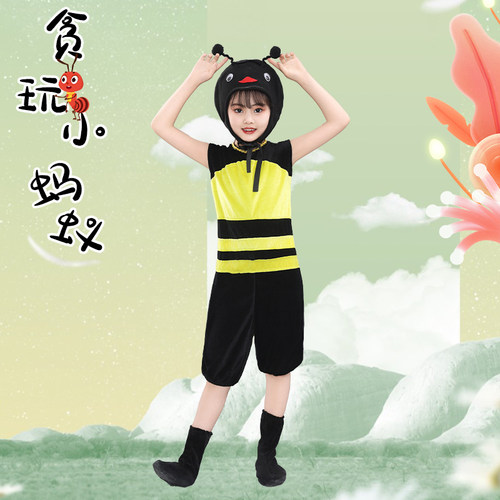 六一儿童演出服装幼儿园长短款动物表演服装迷路的蚂蚁过河舞蹈服 - 图3