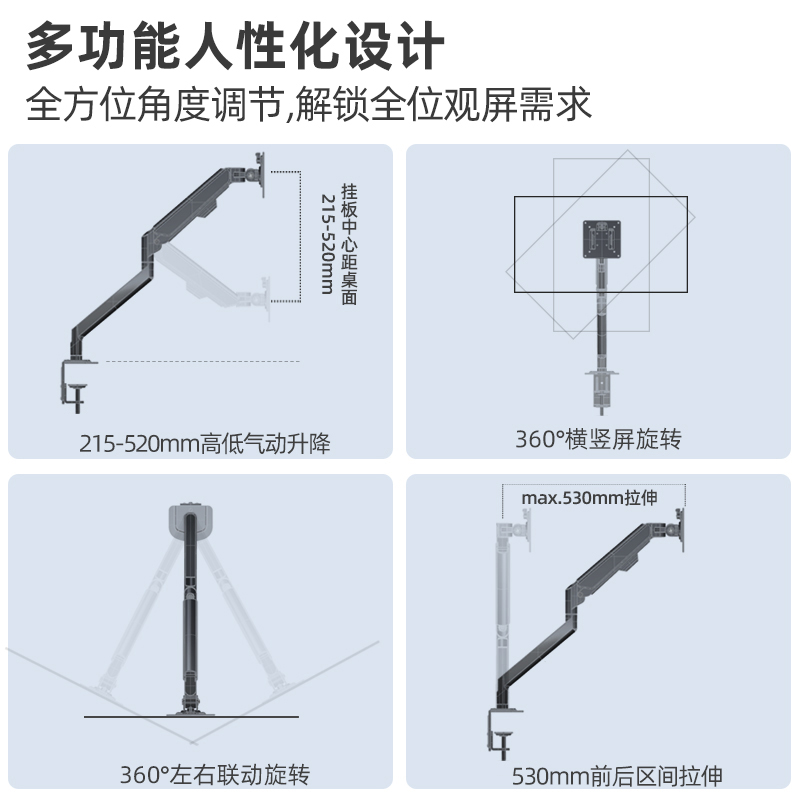 通用带鱼曲面屏电脑显示器支架升降于外星人AW3423DW38212721D - 图2