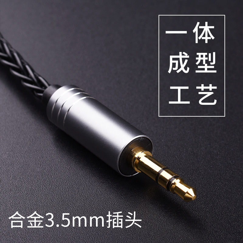 耳机升级线 4.4 平衡 2.5 ie80se535ls70ls200ie400e40n3apmmcx0.78 耳机升级线 4.4 平衡 2.5 ie80se535ls70ls200ie400e40n3apmmcx0.78