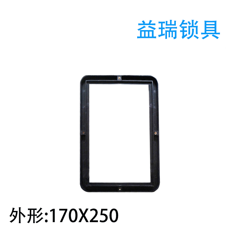 黑色电表观察窗170x250带有机玻璃片三相电表观察框塑料仪表镜框 - 图0