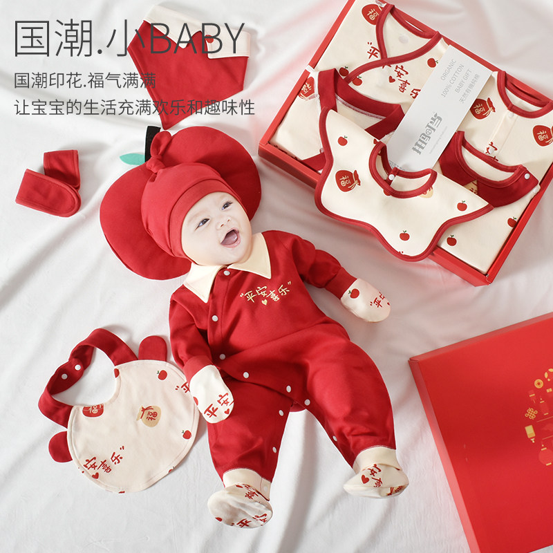 婴儿衣服新生儿宝宝用品高档礼盒 托玛叮当婴儿礼盒