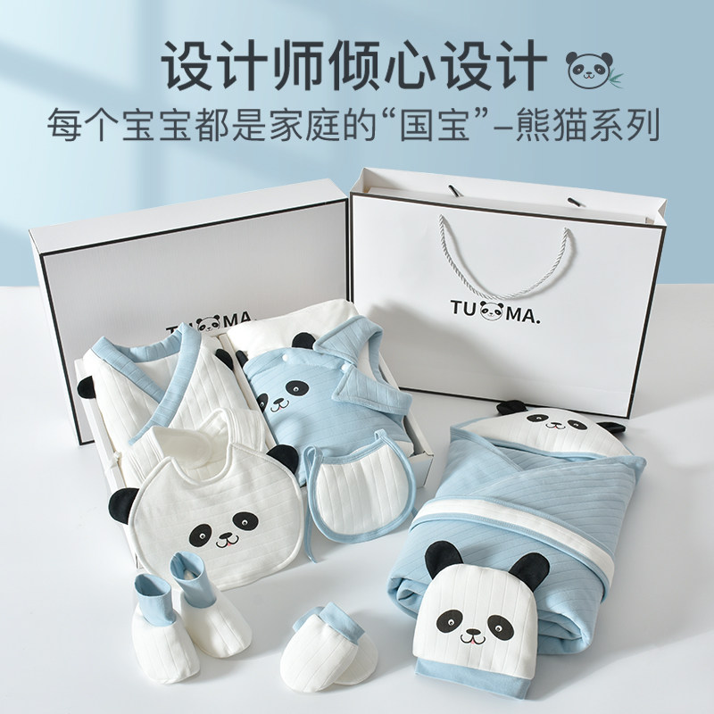 婴儿衣服秋冬保暖套装新生儿礼盒 托玛叮当婴儿礼盒