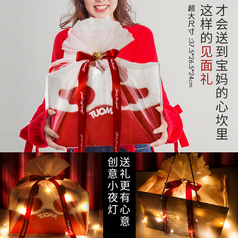 宝宝满月见面礼物婴儿礼盒 托玛叮当婴儿礼盒