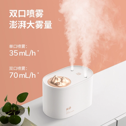 简约 Маленький портативный увлажнитель воздуха с зарядкой, беззвучный настольный детский увлажняющий электрораспылитель