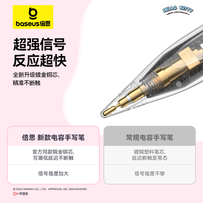 倍思apple pencil 电容笔iPad平板电脑触控笔防误触适用苹果ipad10触控笔applepencil二代ipencil 手写笔pro - 图2