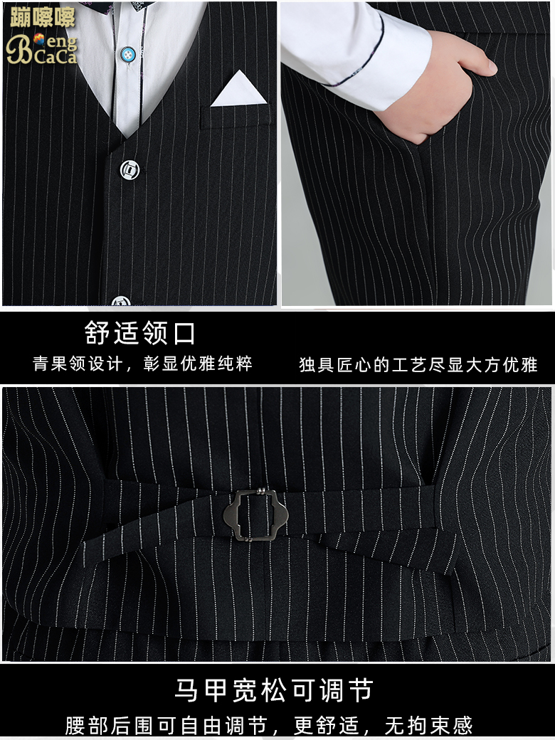 胖童礼服套装男童加肥大码西装马甲主持人演出服儿童钢琴表演西服-图2