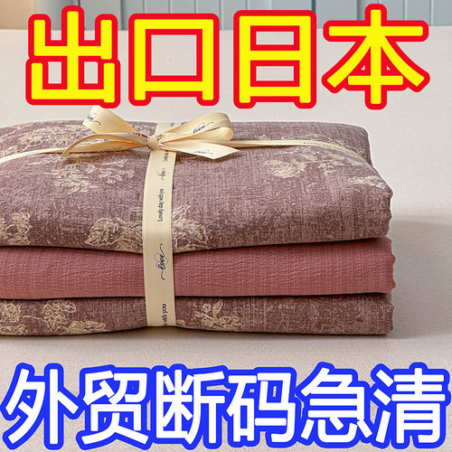 出口外贸100%原麻亚麻A类床上四件套加厚被套床单三件套磨毛宿舍 - 图1