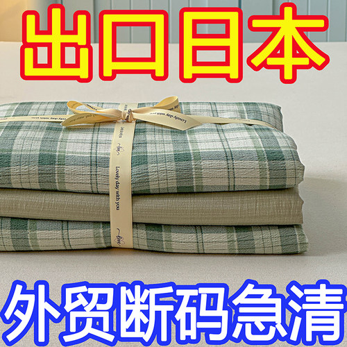 出口外贸100%原麻亚麻A类床上四件套加厚被套床单三件套磨毛宿舍 - 图3