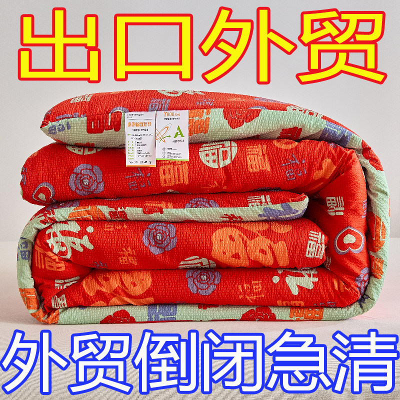 A类100%新疆棉花被纯棉花冬被加厚保暖春秋被子被芯全棉花空调被,淘宝优惠券,粉丝福利购,淘宝优惠卷