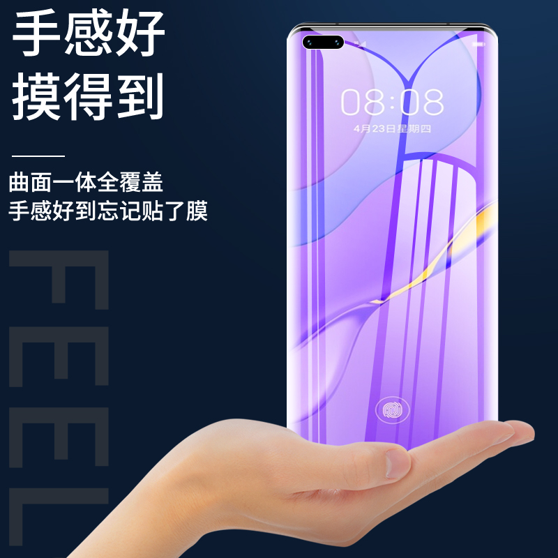 适用于华为nova7pro一体水凝膜nova7手机膜novo7se全覆盖前后全包蝴蝶膜nave7por防摔高清保护曲面屏钢化软膜 - 图2