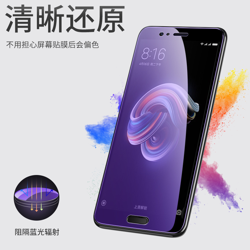 小米note3钢化膜米noto3全屏覆盖noet3防蓝光not3手机膜n0te高清防指纹mi全包ntoe3全包边无白边mce8保护贴膜 - 图3