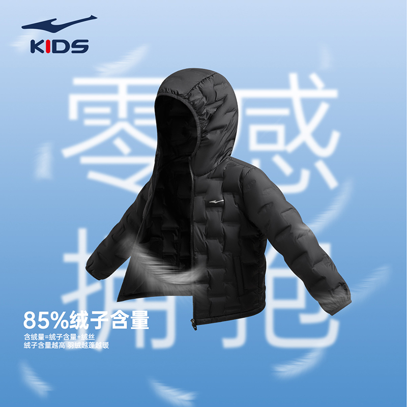 鸿星尔克童装儿童羽绒服正品秋冬季男童轻薄保暖连帽运动羽绒外套