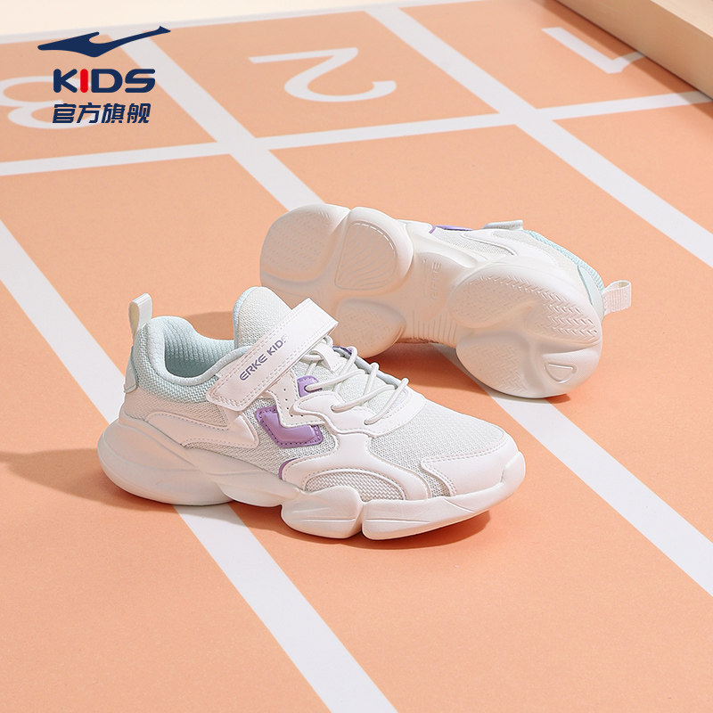 鸿星尔克儿童鞋子女童网鞋夏季新款2024网面跑步鞋大童透气运动鞋