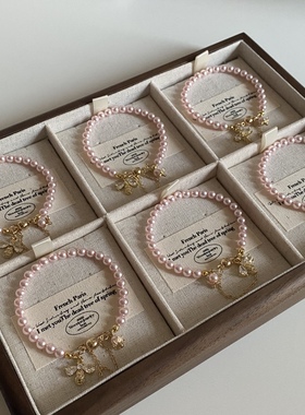 原创/粉色施家珍珠小蜜蜂手链