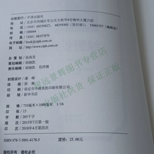 Lvye Сяньчжу китайско -брит -брюк и британский взаимный изданий, английские и китайские двуязычные книги, китайские и английские китайские и английские китайские и английские английские языки на китайском и английском языке на китайских шедеврах Изубель и средняя школа Американское издание на западе на западе