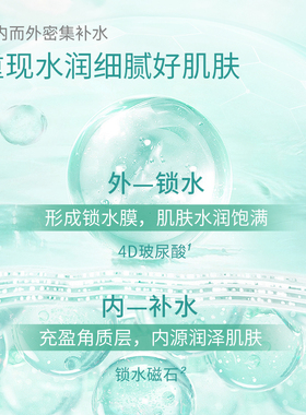 禹泉柔肤乳依克多因乳液B5舒缓改善面部不适男女士官方旗舰店正品