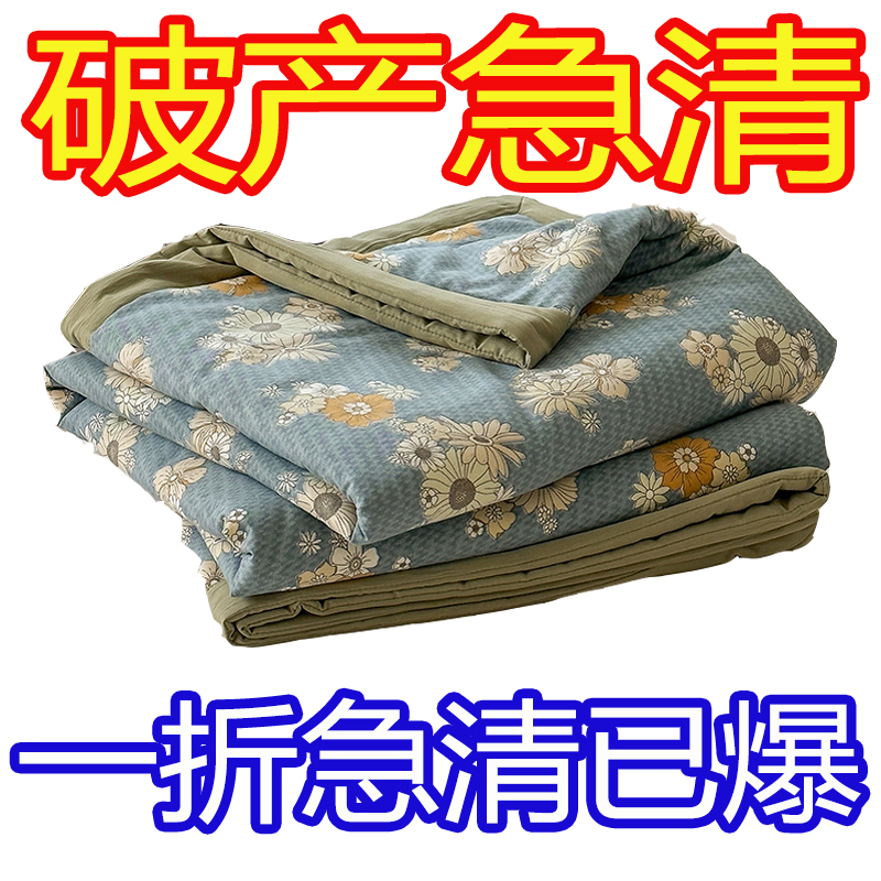 A类出口日本棉麻双层纱夏凉被夏季空调被单双人夏被可机洗薄被子