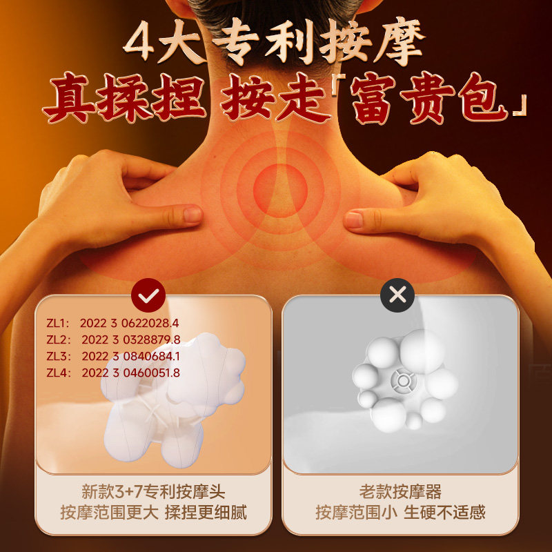 富贵包疏通神器颈椎按摩器肩颈腰部背部按摩枕头家用电动揉捏脖子,淘宝优惠券,粉丝福利购,淘宝优惠卷