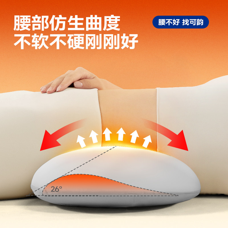 腰枕床上腰疼睡觉专用腰托腰椎间盘突出神器孕妇护腰靠垫睡眠腰垫,淘宝优惠券,粉丝福利购,淘宝优惠卷