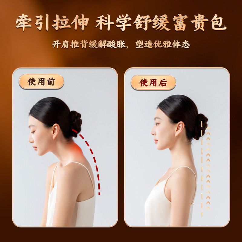 富贵包疏通神器肩颈按摩仪颈椎按摩器正品全自动揉捏热敷颈部腰部,淘宝优惠券,粉丝福利购,淘宝优惠卷