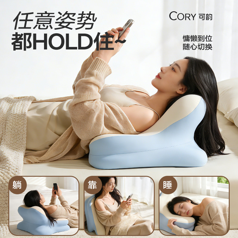 玩睡枕床上玩手机追剧神器床头躺着靠枕多功能趴睡枕记忆棉靠背垫,淘宝优惠券,粉丝福利购,淘宝优惠卷