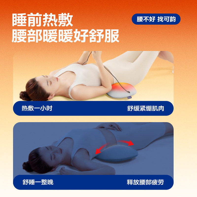 腰枕床上腰疼睡觉专用腰托腰椎间盘突出神器孕妇护腰靠垫睡眠腰垫,淘宝优惠券,粉丝福利购,淘宝优惠卷