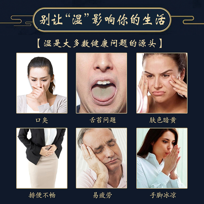 仁祥苑旗舰店正品老北京足贴睡眠去濕气脚贴女艾草艾叶生姜除濕足贴底除濕脚贴2