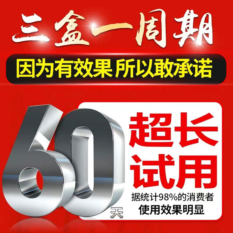 仁祥苑旗舰店老北京足贴养生睡眠男女去除濕气脚贴艾草艾叶生姜足贴足底除濕贴0