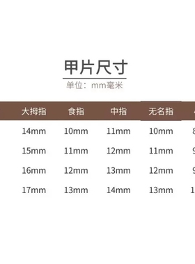 高级猫眼紫色系列纯手工穿戴甲定制12款甲型一副10片两副包邮