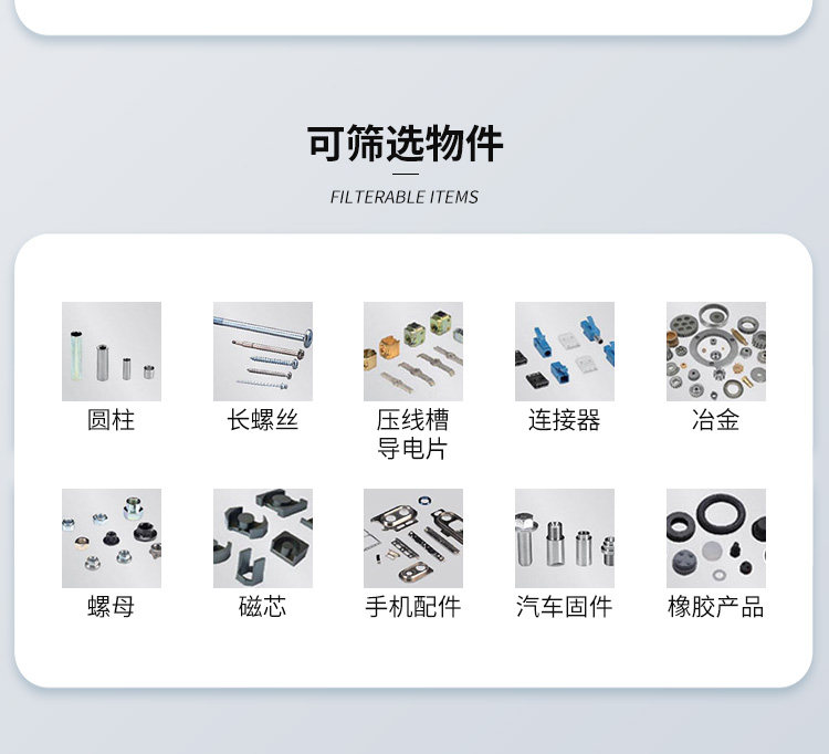 机器工业视觉筛选机ccd筛选设备光学分选在线分拣全自动整机散件_虎窝淘
