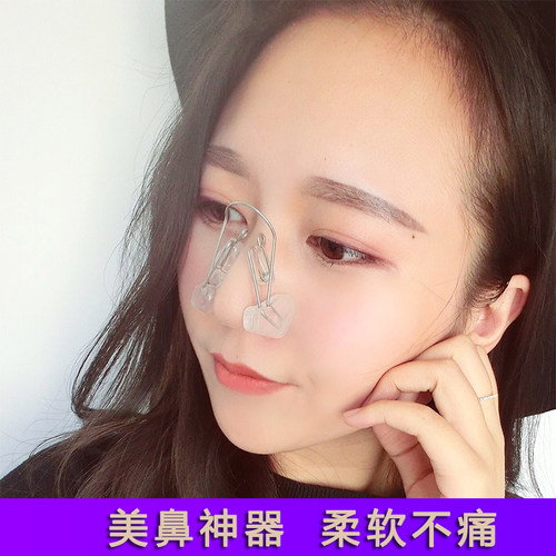 鼻夹鼻子增高器缩小鼻翼变挺鼻梁夹挺鼻器硅胶塑形高鼻梁矫正器女 - 图3