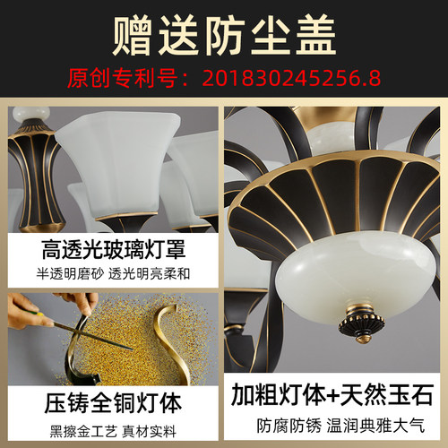 美式吊灯客厅灯全铜灯具复古大气欧式大厅主灯高端别墅卧室餐厅灯 - 图1