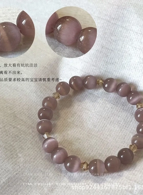 超仙千千晚星粉色千金优雅水晶冰种原色紫色猫眼石尖晶手串女学生