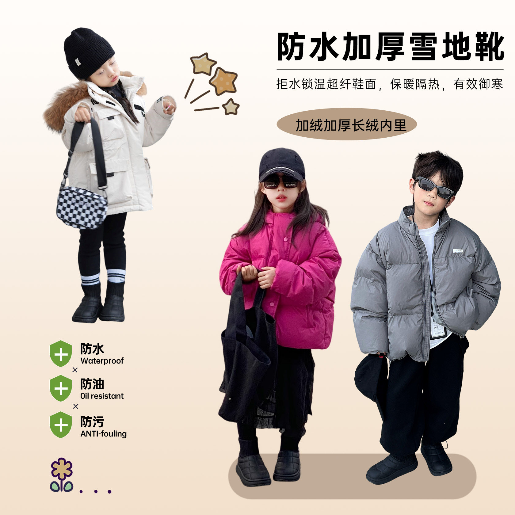 巴布豆真皮女童雪地靴冬季加绒保暖儿童皮毛一体大棉鞋男童棉靴子,淘宝优惠券,粉丝福利购,淘宝优惠卷