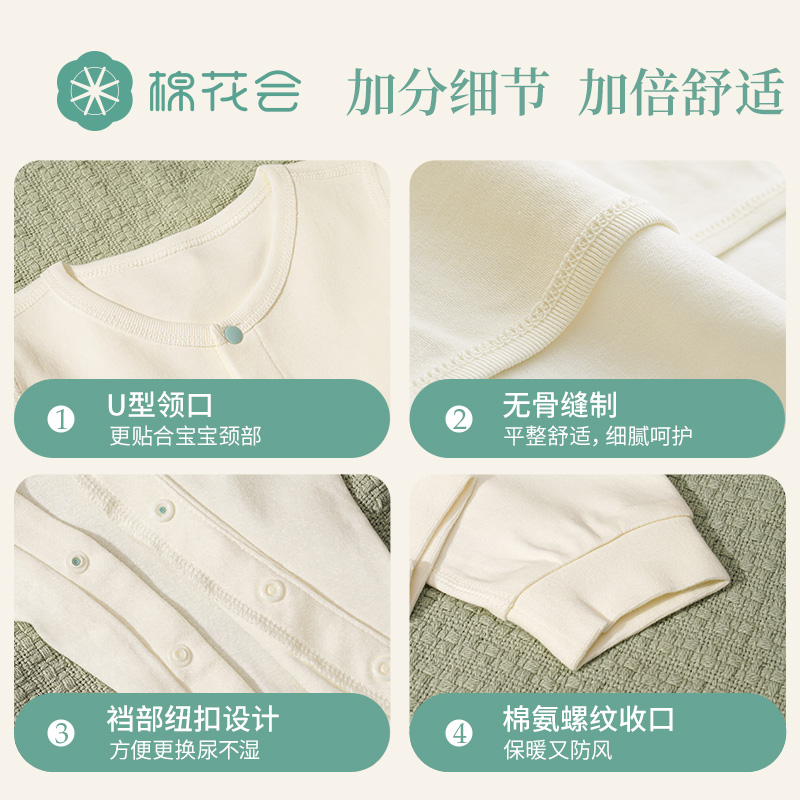 棉花会新生儿睡衣纯棉婴儿哈衣秋冬连体衣男女宝宝爬服家居服透气