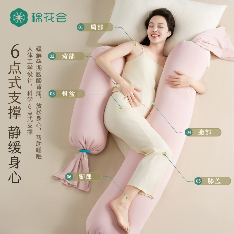 棉花会孕妇枕护腰侧睡枕托腹怀孕睡觉专用长条糖果夹腿u型侧卧枕
