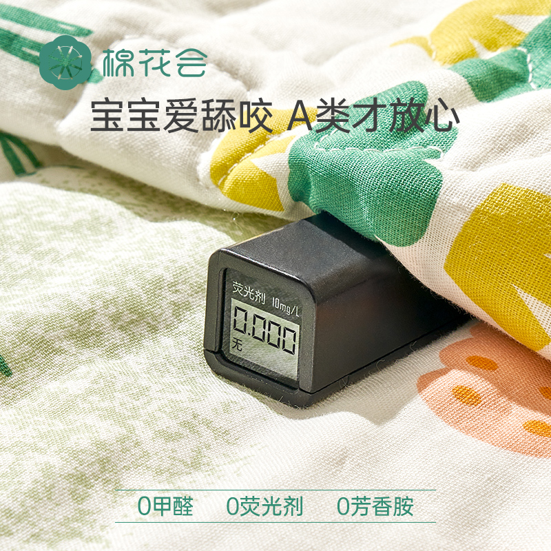 棉花会婴儿夏凉被子纯棉四季通用幼儿园专用小被凉感被纱布盖毯子