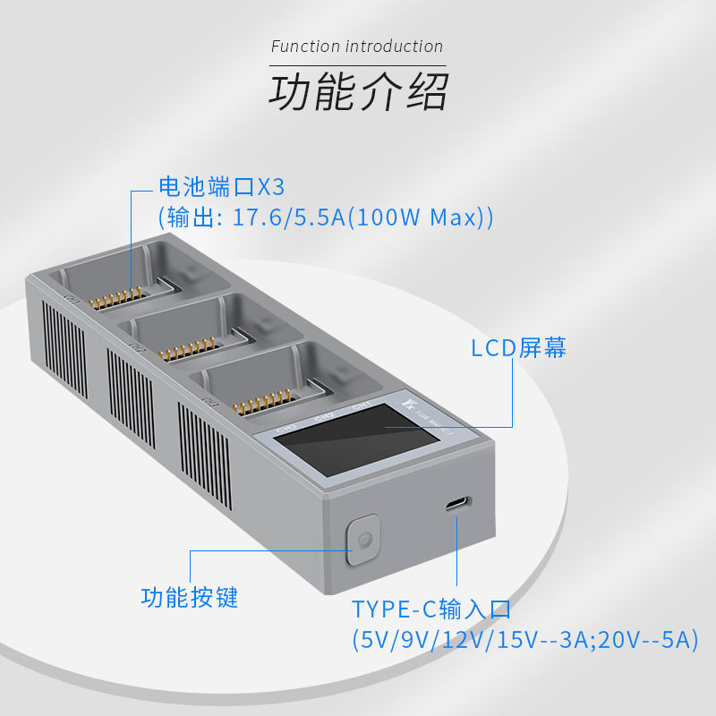 大疆御mavic3PRO数显充电器电池管家保姆一拖三智能快充多充配件-图2