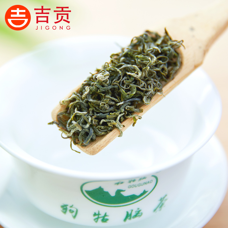 吉贡江西狗牯脑茶叶250g袋装江西绿茶雨前珍品特级高山云雾春茶