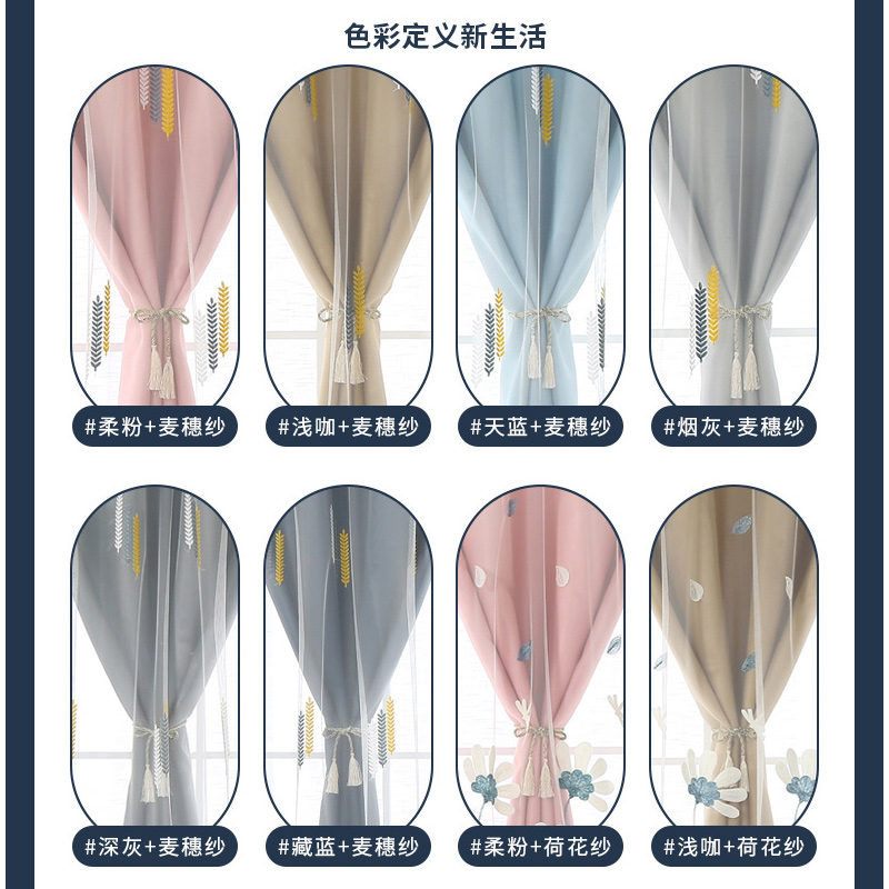  法兰诺泽泰成品窗帘