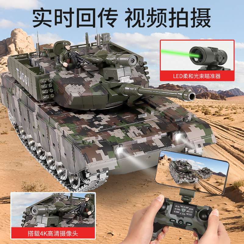 可摄像遥控坦克发射弹金属儿童玩具 喜鸽电动/遥控车