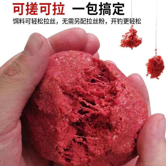 All-purpose fishy, all-purpose fragrant bait for wild fishing of three-body crucian carp