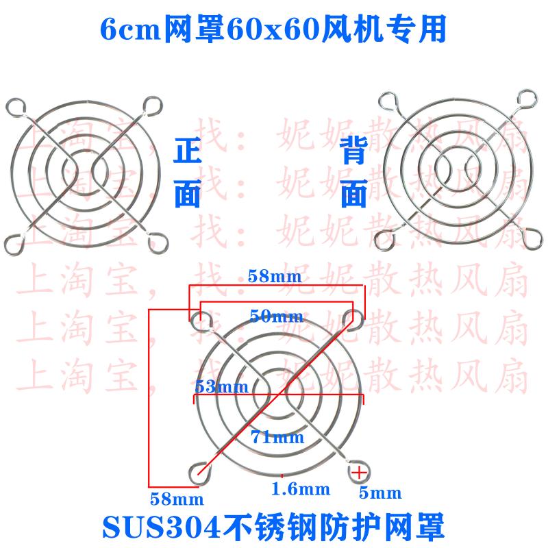 456 7 8 9 12 15 17 20cm厘米风机散热风扇304不锈钢保护防护网罩 - 图3