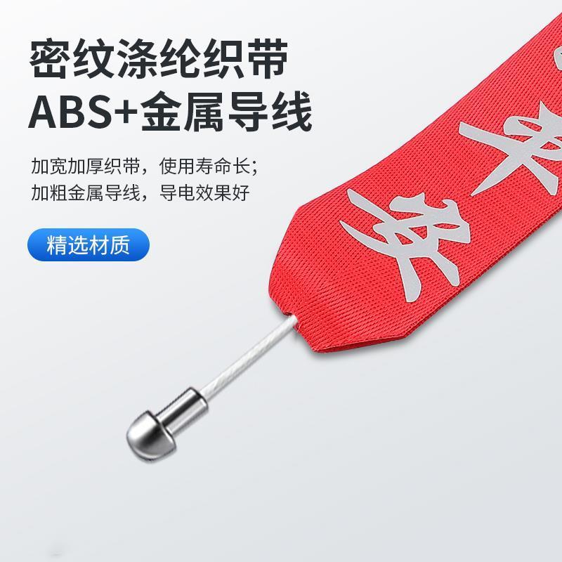 宝马X1X2X3X4X5X6X7iX13XM新能源专用汽车静电拖地带防静电接地条 - 图3