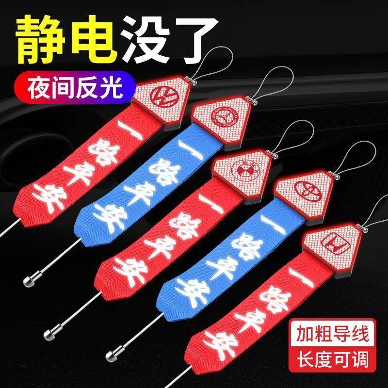 宝马X1X2X3X4X5X6X7iX13XM新能源专用汽车静电拖地带防静电接地条 - 图0