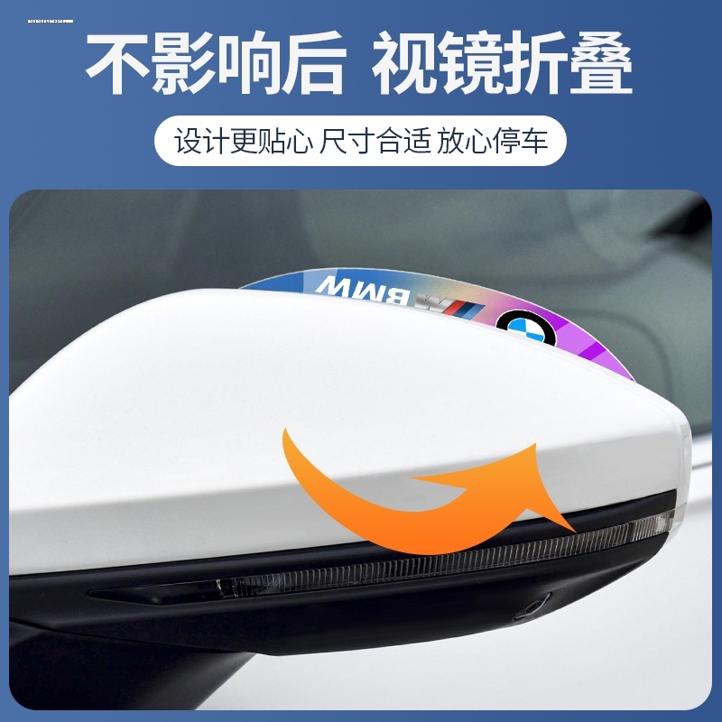 小鹏G3 G6 G9 P5 P7专用后视镜雨眉倒车镜遮雨板反光镜防雨挡雨板 - 图1