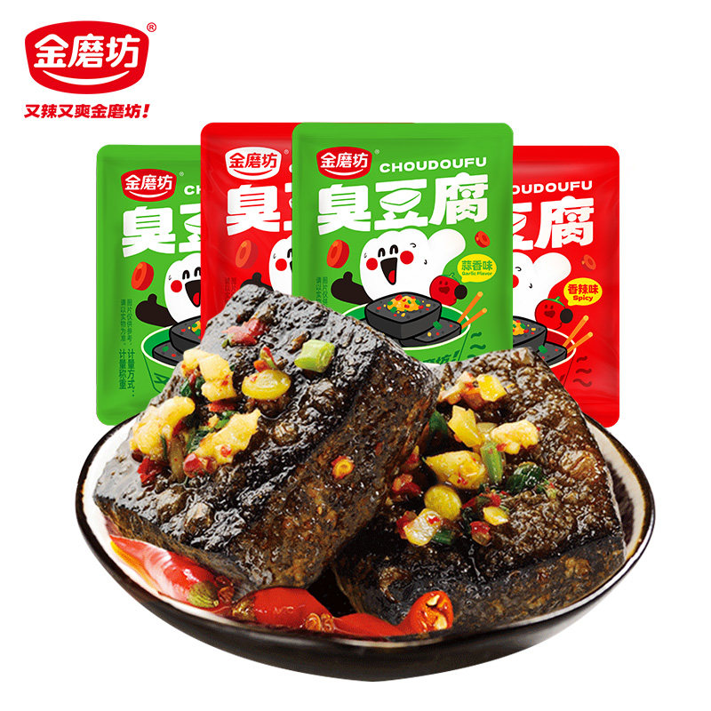  金磨坊食品臭豆腐