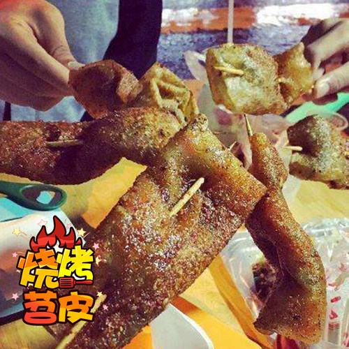 重庆特产王大哥鲜苕皮整张烧烤专用苕皮火锅串串麻辣烫凉拌苕粉皮 - 图1